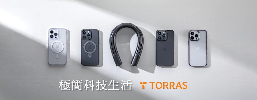 開箱 TORRAS 圖拉斯 UPRO Ostand Pro 品牌故事