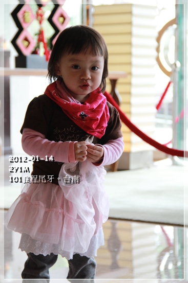 范小新2Y1M_20120114_023.JPG