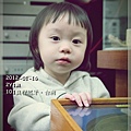 范小新2Y1M_20120116_146.JPG