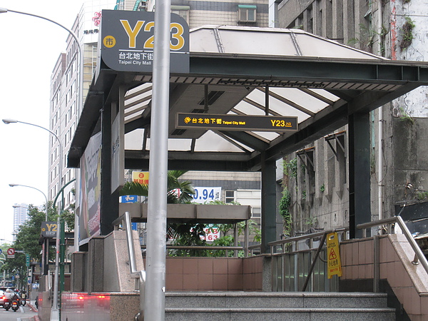 台北地下街出口Y23