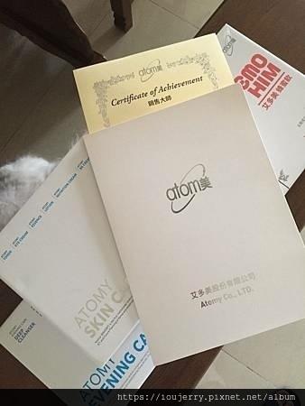 艾多美獎金制度介紹 (41).jpg 艾多美獎金制度介紹 (41).jpg