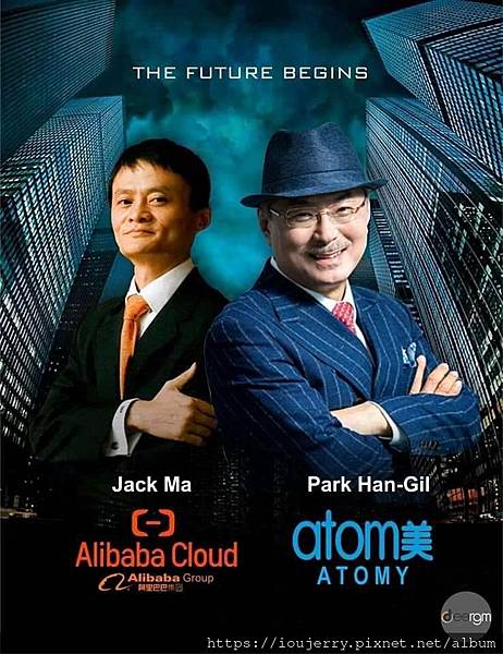 艾多美與阿里巴巴.jpg 艾多美與阿里巴巴.jpg