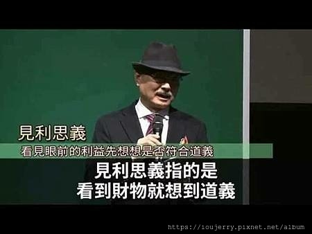 艾多美Atomy見利思義.jpg 艾多美Atomy見利思義.jpg