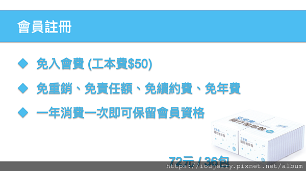 艾多美Atomy (5).png 艾多美Atomy (5).png