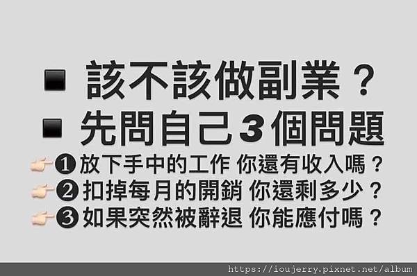 艾多美Atomy (41).jpg 艾多美Atomy (41).jpg