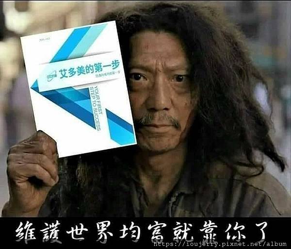 艾多美Atomy (115).jpg