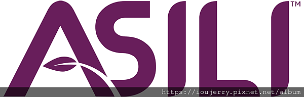 美商Asili愛希麗、紫茶直銷公司獎金制度評價 (2).png 美商Asili愛希麗、紫茶直銷公司獎金制度評價 (2).png