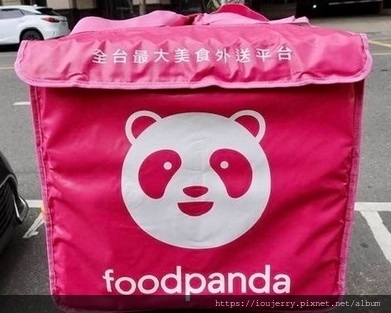 foodpanda熊貓ubereat外送薪水.jpg