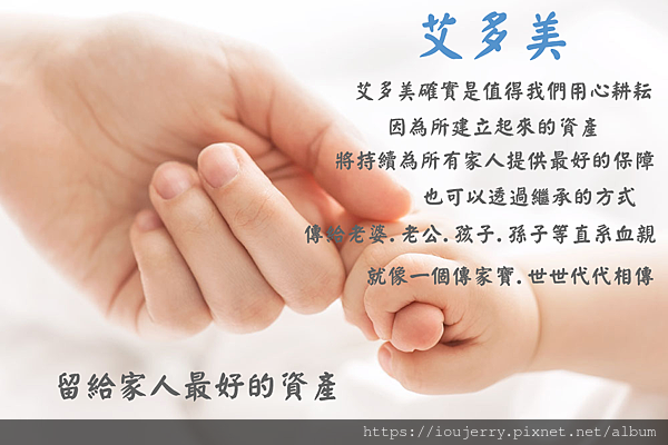 Atomy艾多美世襲三代,怎麼繼承?怎麼轉讓?怎麼退會?有沒有特殊情況? Atomy艾多美世襲三代,怎麼繼承?怎麼轉讓?怎麼退會?有沒有特殊情況?