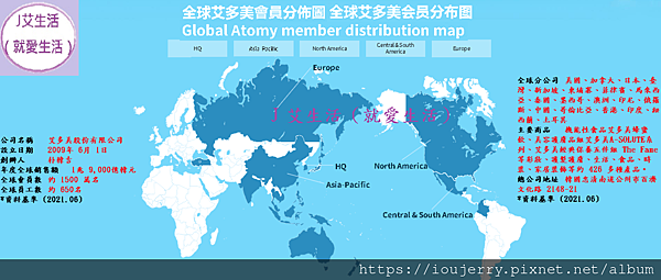 Global Atomy全球艾多美free registered membership免費註冊會員、Provide提供Sponsor ID安置人編號、推薦人編號 (1).png Global Atomy全球艾多美free registered membership免費註冊會員、Provide提供Sponsor ID安置人編號、推薦人編號 (1).png