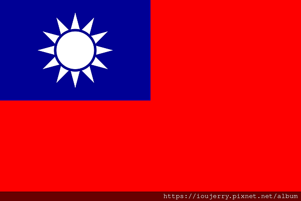 台灣Taiwan台湾Global Atomy全球艾多美free registered membership免費註冊會員、Provide提供Sponsor ID安置人編號、推薦人編號.png 台灣Taiwan台湾Global Atomy全球艾多美free registered membership免費註冊會員、Provide提供Sponsor ID安置人編號、推薦人編號.png