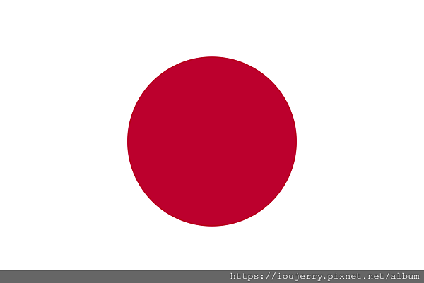 日本Japan日本Global Atomy全球艾多美free registered membership免費註冊會員、Provide提供Sponsor ID安置人編號、推薦人編號.png 日本Japan日本Global Atomy全球艾多美free registered membership免費註冊會員、Provide提供Sponsor ID安置人編號、推薦人編號.png