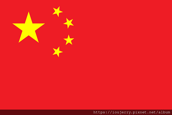 中国China中國Global Atomy全球艾多美free registered membership免費註冊會員、Provide提供Sponsor ID安置人編號、推薦人編號.png 中国China中國Global Atomy全球艾多美free registered membership免費註冊會員、Provide提供Sponsor ID安置人編號、推薦人編號.png