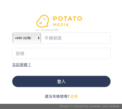 Potato Media、曾經的宅論壇(天選幣)、依然有CSO治理代幣CFO收益代幣的虛擬貨幣嗎？ (6).png