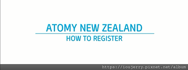 【How to become a member of Atomy New Zealand？】【如何加入紐西蘭艾多美會員？】Atomy registered teaching, provide resettlement account and password.png