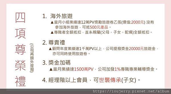 天麗生技傳言有致癌物?成分不安全?違法且保養品很貴?制度完整解析 (6).jpeg 天麗生技傳言有致癌物?成分不安全?違法且保養品很貴?制度完整解析 (6).jpeg