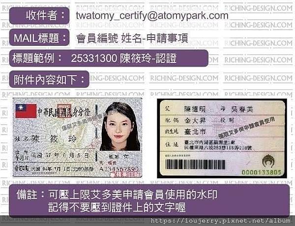 艾多美直銷2022年獎金制度，最新版完整介紹，Atomy評價無陷阱 (43).jpg