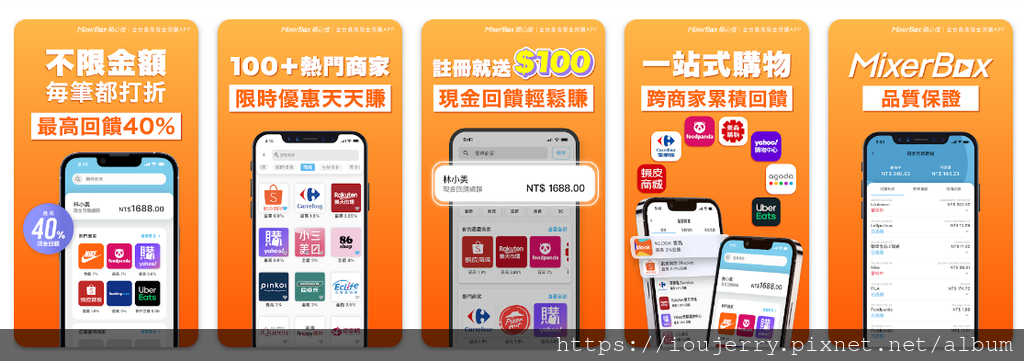 一張發票除了在財政部和雲端發票可以兌獎,你知道還有其他價值嗎? (6).png 一張發票除了在財政部和雲端發票可以兌獎,你知道還有其他價值嗎? (6).png