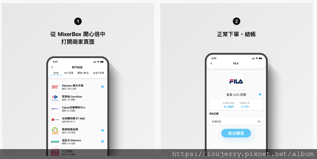 一張發票除了在財政部和雲端發票可以兌獎,你知道還有其他價值嗎? (7).png 一張發票除了在財政部和雲端發票可以兌獎,你知道還有其他價值嗎? (7).png