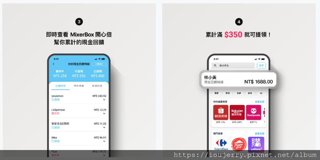 一張發票除了在財政部和雲端發票可以兌獎,你知道還有其他價值嗎? (8).png