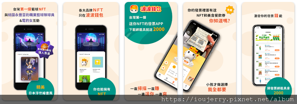 一張發票除了在財政部和雲端發票可以兌獎,你知道還有其他價值嗎? (11).png 一張發票除了在財政部和雲端發票可以兌獎,你知道還有其他價值嗎? (11).png