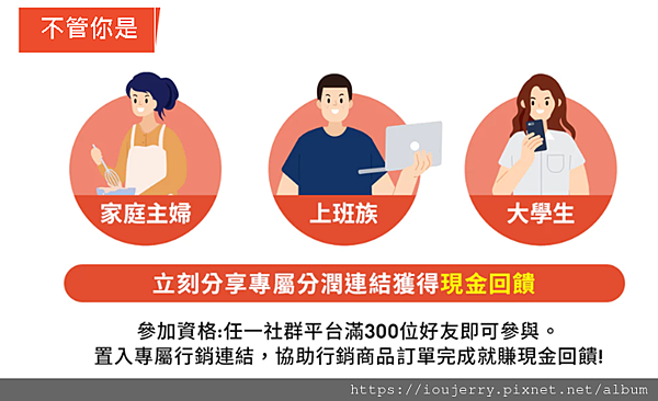 從購物狂到賺錢狂!揭開「蝦皮分潤」計劃的神秘面紗.png 從購物狂到賺錢狂!揭開「蝦皮分潤」計劃的神秘面紗.png