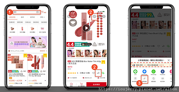 從購物狂到賺錢狂!揭開「蝦皮分潤」計劃的神秘面紗 (19).png 從購物狂到賺錢狂!揭開「蝦皮分潤」計劃的神秘面紗 (19).png