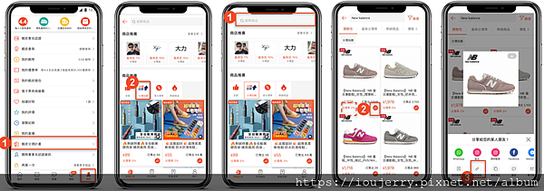 從購物狂到賺錢狂!揭開「蝦皮分潤」計劃的神秘面紗 (20).png 從購物狂到賺錢狂!揭開「蝦皮分潤」計劃的神秘面紗 (20).png