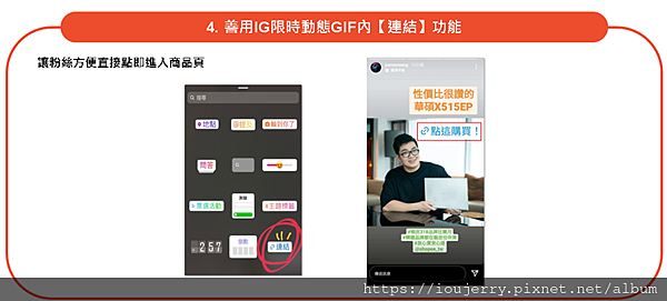 從購物狂到賺錢狂!揭開「蝦皮分潤」計劃的神秘面紗 (31).png 從購物狂到賺錢狂!揭開「蝦皮分潤」計劃的神秘面紗 (31).png