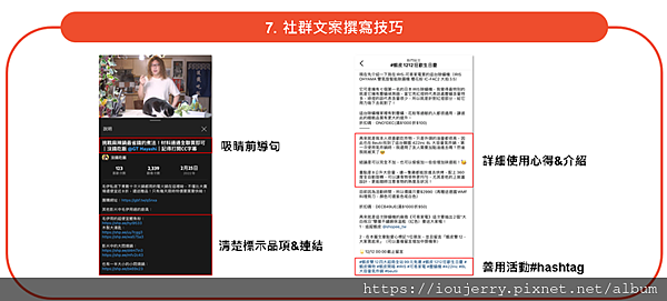 從購物狂到賺錢狂!揭開「蝦皮分潤」計劃的神秘面紗 (34).png 從購物狂到賺錢狂!揭開「蝦皮分潤」計劃的神秘面紗 (34).png