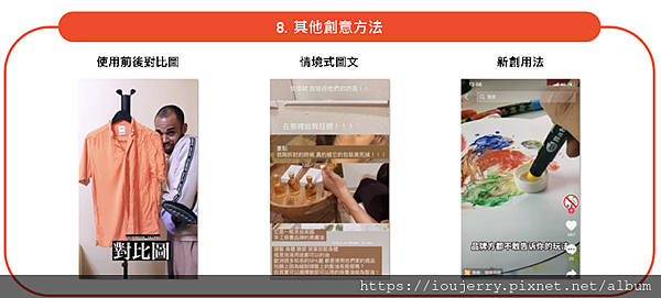 從購物狂到賺錢狂!揭開「蝦皮分潤」計劃的神秘面紗 (35).png 從購物狂到賺錢狂!揭開「蝦皮分潤」計劃的神秘面紗 (35).png