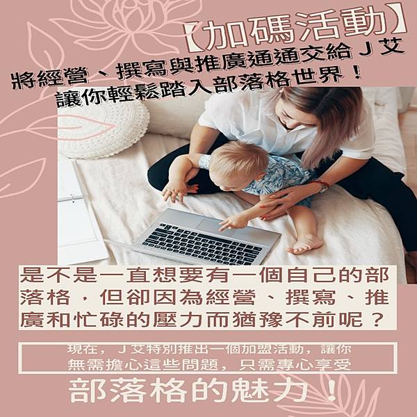 加碼活動.jpg 加碼活動.jpg