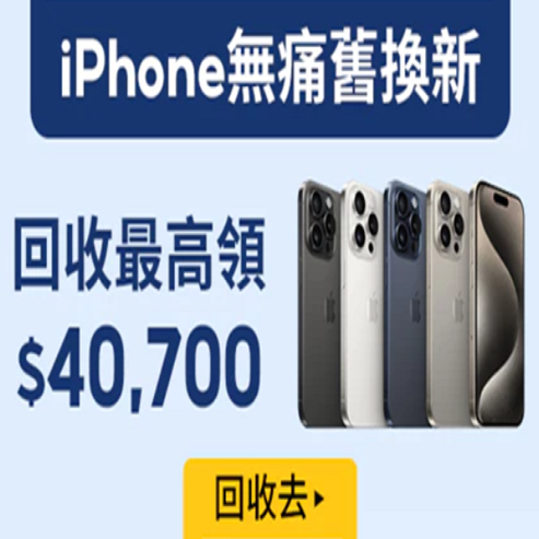 蝦皮3C.png 蝦皮3C.png