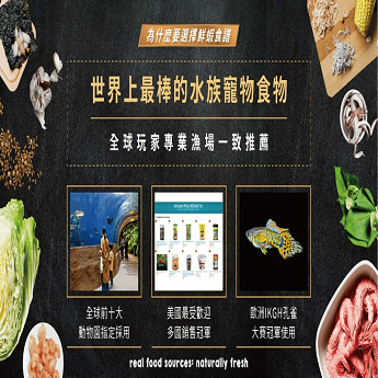 鮮蝦食譜官方旗艦店.png 鮮蝦食譜官方旗艦店.png