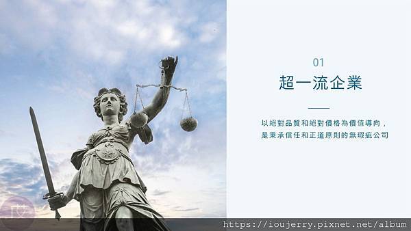 2024年韓國艾多美公司介紹、背景完整解析，Atomy是陷阱嗎？獎金制度？如何加入會員？ (14).jpg