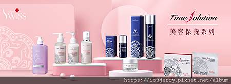 八馬產品介紹 823判決後,八馬直銷要如何挽回929失去的6年嗎?完整解析Total Swiss (3).jpg 八馬產品介紹 823判決後,八馬直銷要如何挽回929失去的6年嗎?完整解析Total Swiss (3).jpg