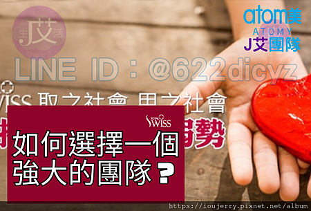 Total Swiss反駁不實指控-真相記者會 823判決後,八馬直銷要如何挽回929失去的6年嗎?完整解析Total Swiss.png Total Swiss反駁不實指控-真相記者會 823判決後,八馬直銷要如何挽回929失去的6年嗎?完整解析Total Swiss.png