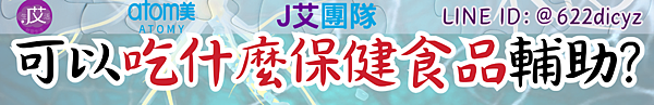 顏面神經失調怎麼辦?#顏面神經失調 #顏面神經麻痺 #保健食品 #類固醇 #針灸 #電療 (10).png 顏面神經失調怎麼辦?#顏面神經失調 #顏面神經麻痺 #保健食品 #類固醇 #針灸 #電療 (10).png