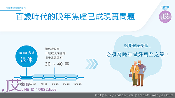 2025年艾多美(Atomy)公司背景深度解析:韓國直銷龍頭?還是隱藏陷阱? (4).PNG 2025年艾多美(Atomy)公司背景深度解析:韓國直銷龍頭?還是隱藏陷阱? (4).PNG