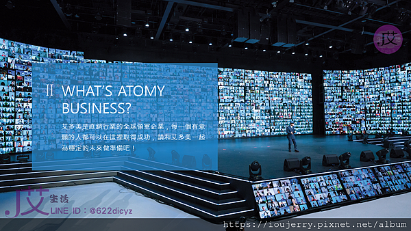 2025年艾多美(Atomy)公司背景深度解析:韓國直銷龍頭?還是隱藏陷阱? (8).PNG 2025年艾多美(Atomy)公司背景深度解析:韓國直銷龍頭?還是隱藏陷阱? (8).PNG