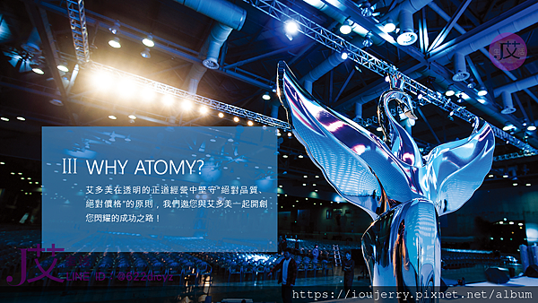 2025年艾多美(Atomy)公司背景深度解析:韓國直銷龍頭?還是隱藏陷阱? (11).PNG 2025年艾多美(Atomy)公司背景深度解析:韓國直銷龍頭?還是隱藏陷阱? (11).PNG