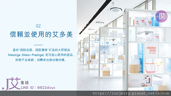 2025年艾多美(Atomy)公司背景深度解析:韓國直銷龍頭?還是隱藏陷阱? (28).PNG 2025年艾多美(Atomy)公司背景深度解析:韓國直銷龍頭?還是隱藏陷阱? (28).PNG