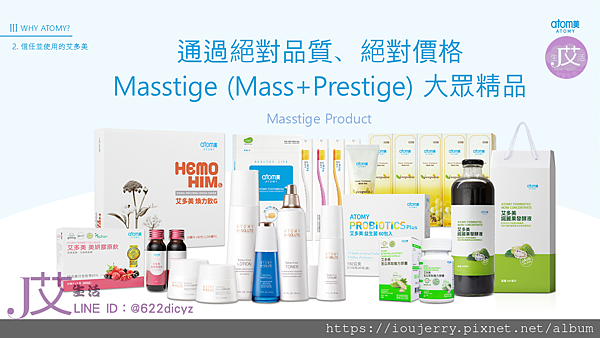 2025年艾多美(Atomy)公司背景深度解析:韓國直銷龍頭?還是隱藏陷阱? (31).PNG 2025年艾多美(Atomy)公司背景深度解析:韓國直銷龍頭?還是隱藏陷阱? (31).PNG