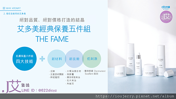 2025年艾多美(Atomy)公司背景深度解析:韓國直銷龍頭?還是隱藏陷阱? (36).PNG 2025年艾多美(Atomy)公司背景深度解析:韓國直銷龍頭?還是隱藏陷阱? (36).PNG