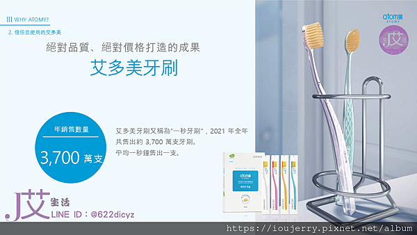 2025年艾多美(Atomy)公司背景深度解析:韓國直銷龍頭?還是隱藏陷阱? (37).PNG 2025年艾多美(Atomy)公司背景深度解析:韓國直銷龍頭?還是隱藏陷阱? (37).PNG