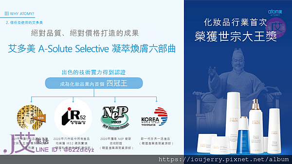 2025年艾多美(Atomy)公司背景深度解析:韓國直銷龍頭?還是隱藏陷阱? (35).PNG 2025年艾多美(Atomy)公司背景深度解析:韓國直銷龍頭?還是隱藏陷阱? (35).PNG