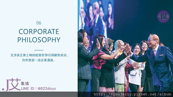 2025年艾多美(Atomy)公司背景深度解析:韓國直銷龍頭?還是隱藏陷阱? (51).PNG 2025年艾多美(Atomy)公司背景深度解析:韓國直銷龍頭?還是隱藏陷阱? (51).PNG