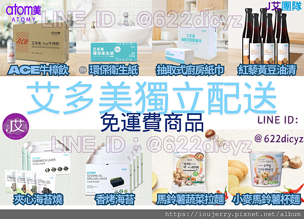 2025年艾多美(Atomy)公司背景深度解析:韓國直銷龍頭?還是隱藏陷阱?.png 2025年艾多美(Atomy)公司背景深度解析:韓國直銷龍頭?還是隱藏陷阱?.png