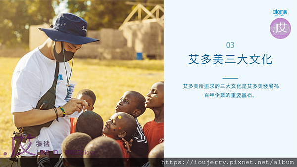 2025年艾多美(Atomy)公司背景深度解析:韓國直銷龍頭?還是隱藏陷阱? (38).PNG 2025年艾多美(Atomy)公司背景深度解析:韓國直銷龍頭?還是隱藏陷阱? (38).PNG