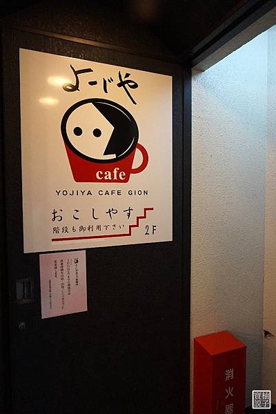 YOJIYA CAFE4232.jpg